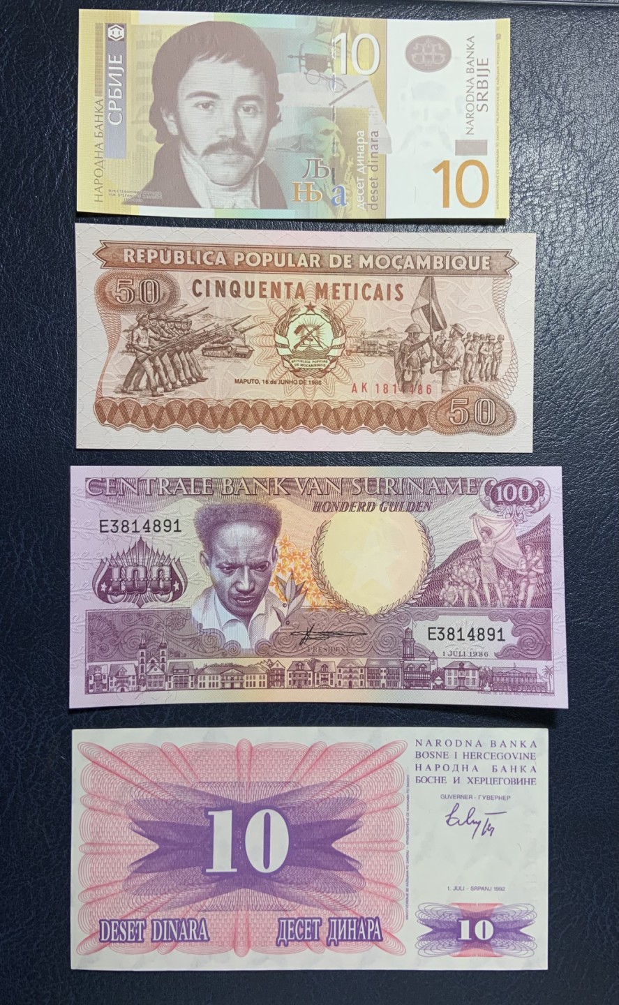 收藏联盟Quantum Auction 第195期拍卖(已更新) 世界各国小精品纸币13张 品相全新UNC