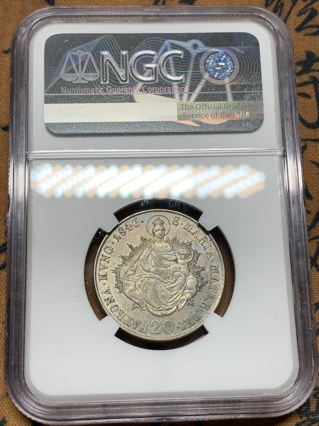 《竞宝斋》第100场-纪念拍卖 (全场包邮)中拍得限量纪念章 奥匈帝国 1846年 匈牙利版 费迪南德一世 20克鲁泽 圣母抱婴银币  少见品种 小人脸部清晰 低评