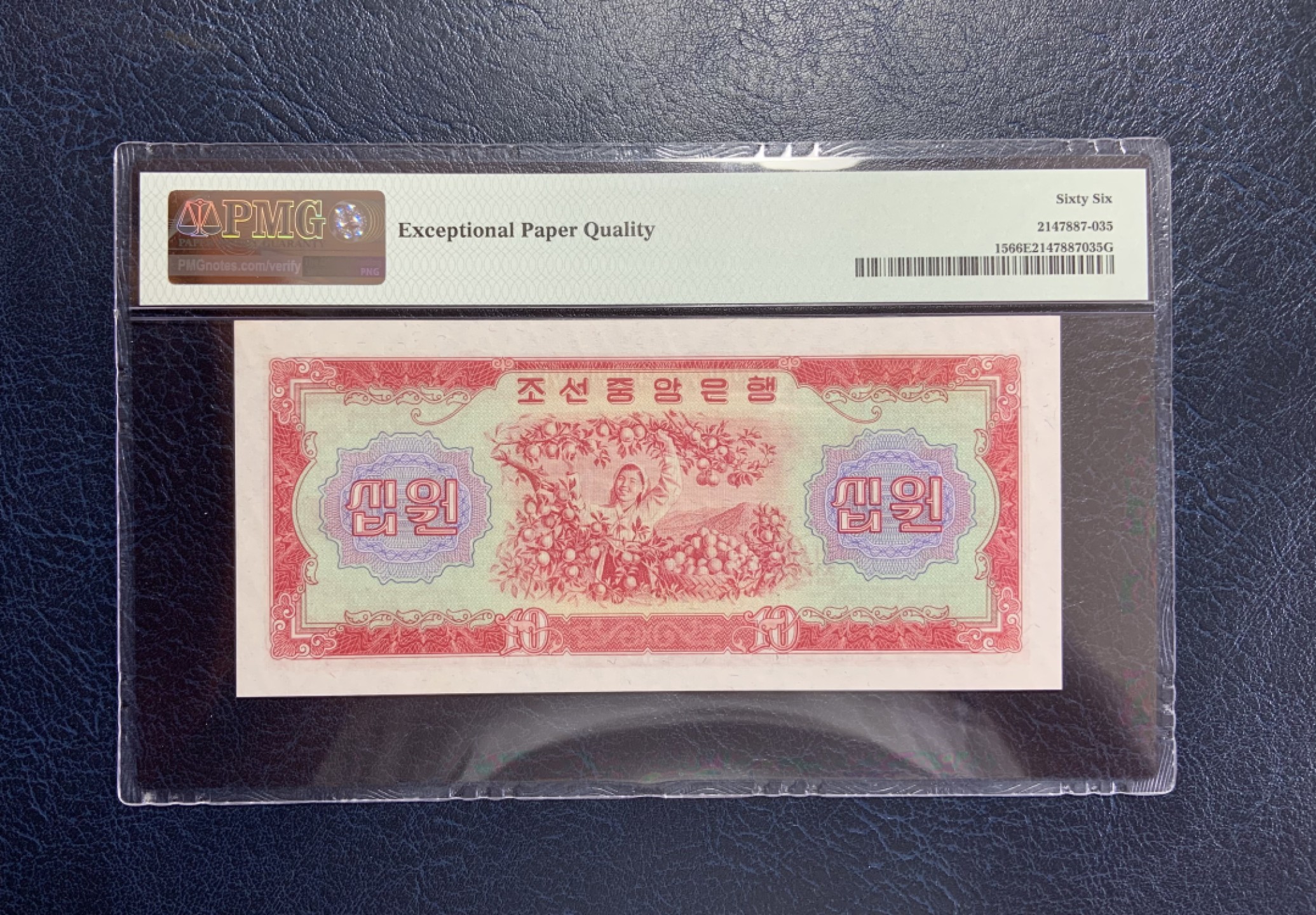 收藏联盟Quantum Auction 第195期拍卖(已更新) 朝鲜1959年10元 PMG66 苏联代印 夹带豹子号333