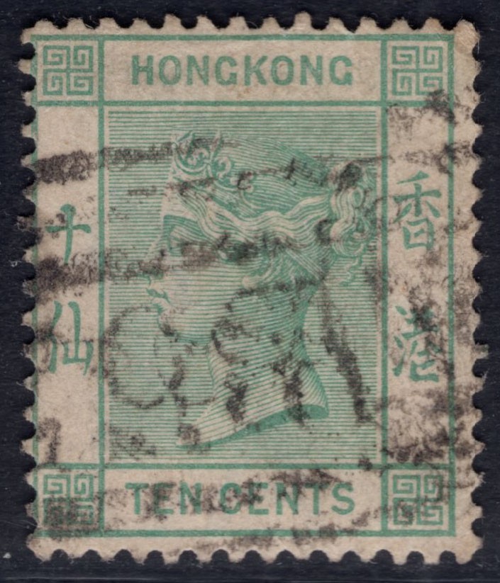 洪涛臻品 精选邮票限时拍卖第四十三期 香港10仙。作为曾经的英国殖民地，紧跟世界邮票始祖的“黑便士、蓝便士、红便士，从1862年开始发行与黑便士同图的维多利亚女王邮票，比中国大陆最早的海关大龙邮票还要早10多年！香港维多利亚邮票，是在中国的土地上，最早发行的官方邮票！1.5世纪多的历史了，该枚为该票非常难得的好品相！终生保真！
