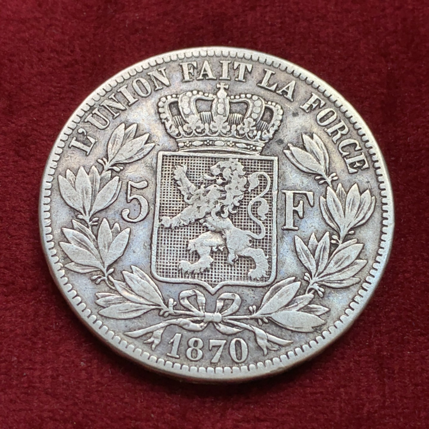 《竞宝斋》第100场-纪念拍卖 (全场包邮)中拍得限量纪念章 比利时 1870年 利奥波德二世5法郎银币 原味状态 整体不错