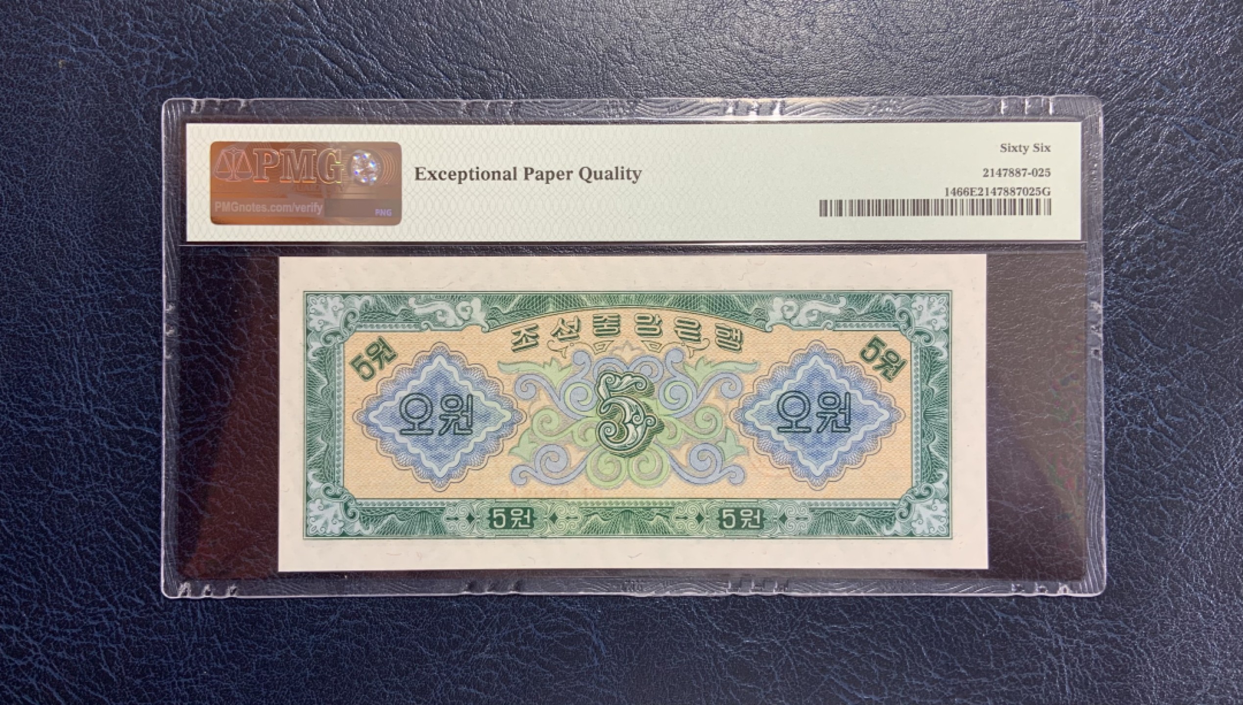 收藏联盟Quantum Auction 第195期拍卖(已更新) 朝鲜1959年5元 PMG66 苏联代印