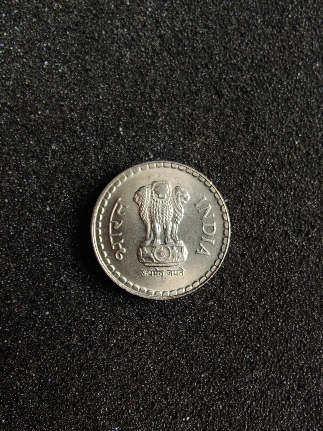 ♥一只鱼（世界钱币第二期） 印度5卢比
