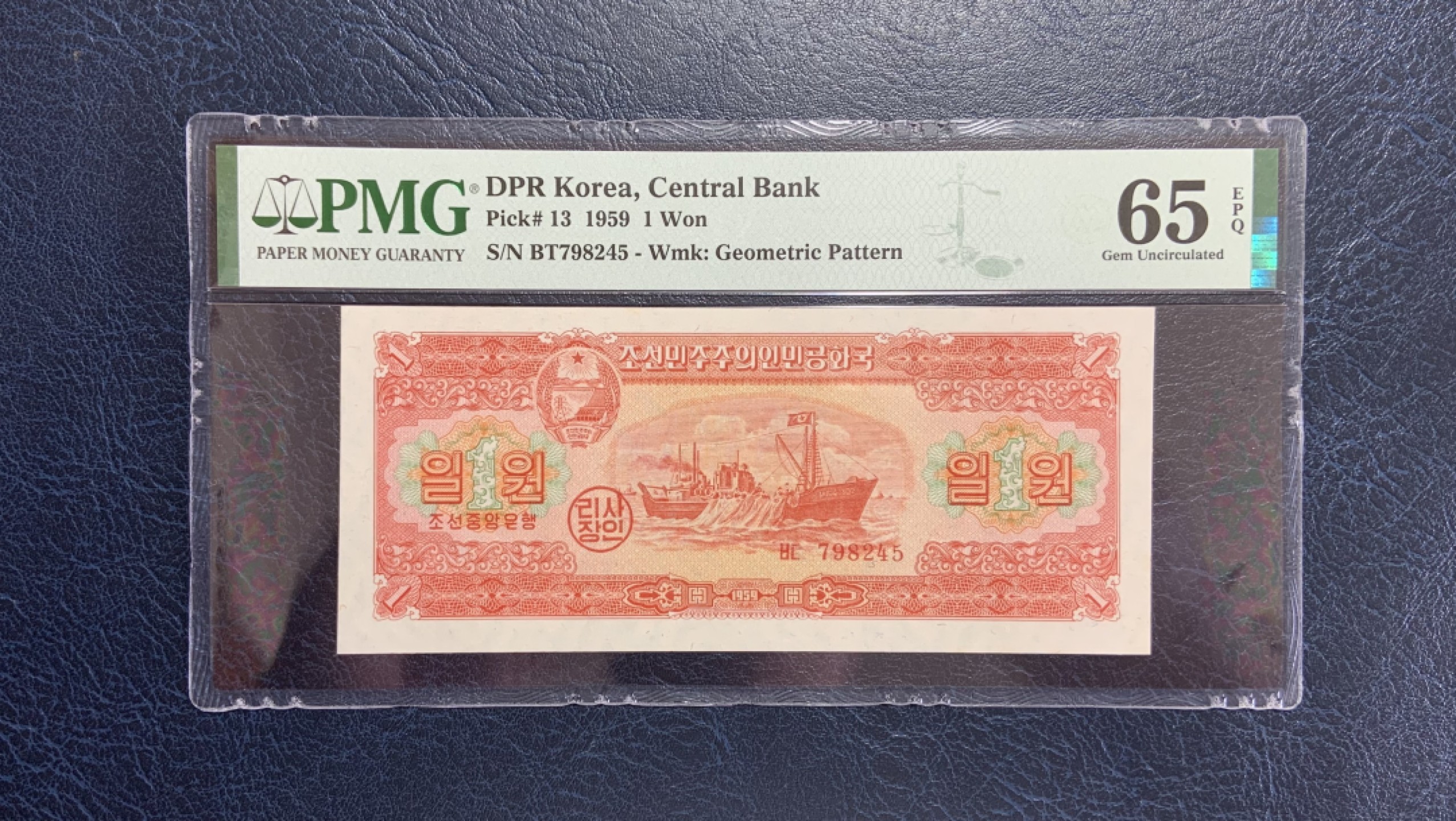 收藏联盟Quantum Auction 第195期拍卖(已更新) 朝鲜1959年1元 PMG65 苏联代印