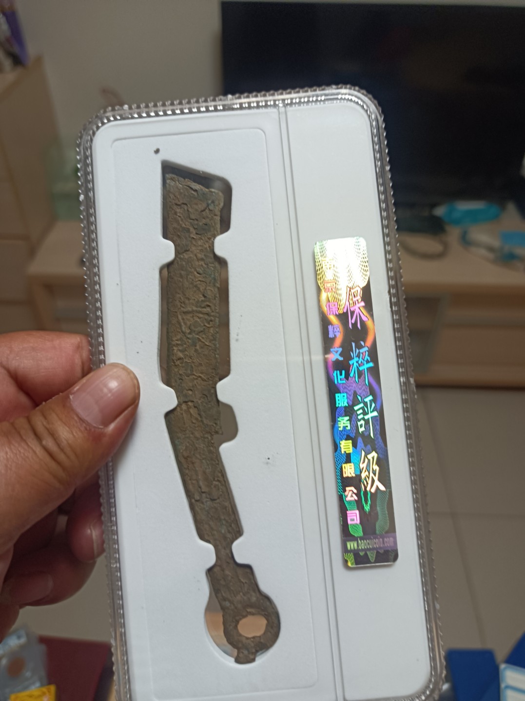 天海评级钱币专场 先秦明刀