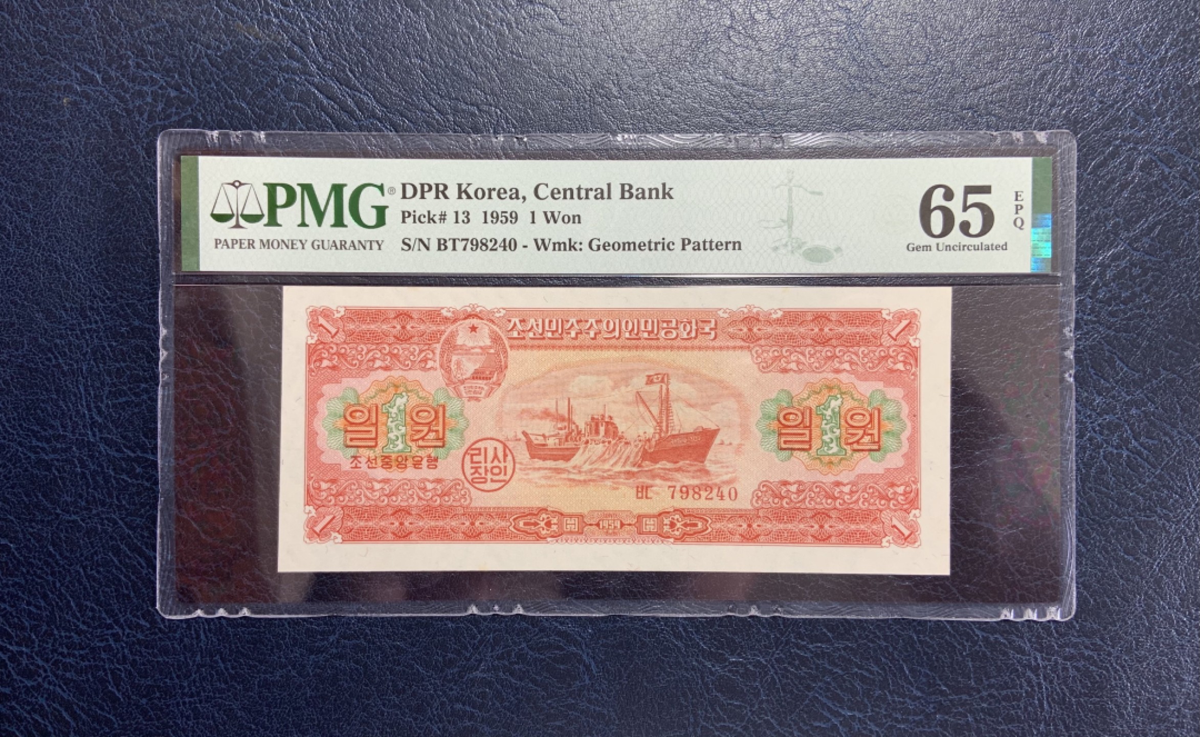 收藏联盟Quantum Auction 第195期拍卖(已更新) 朝鲜1959年1元 PMG65 苏联代印