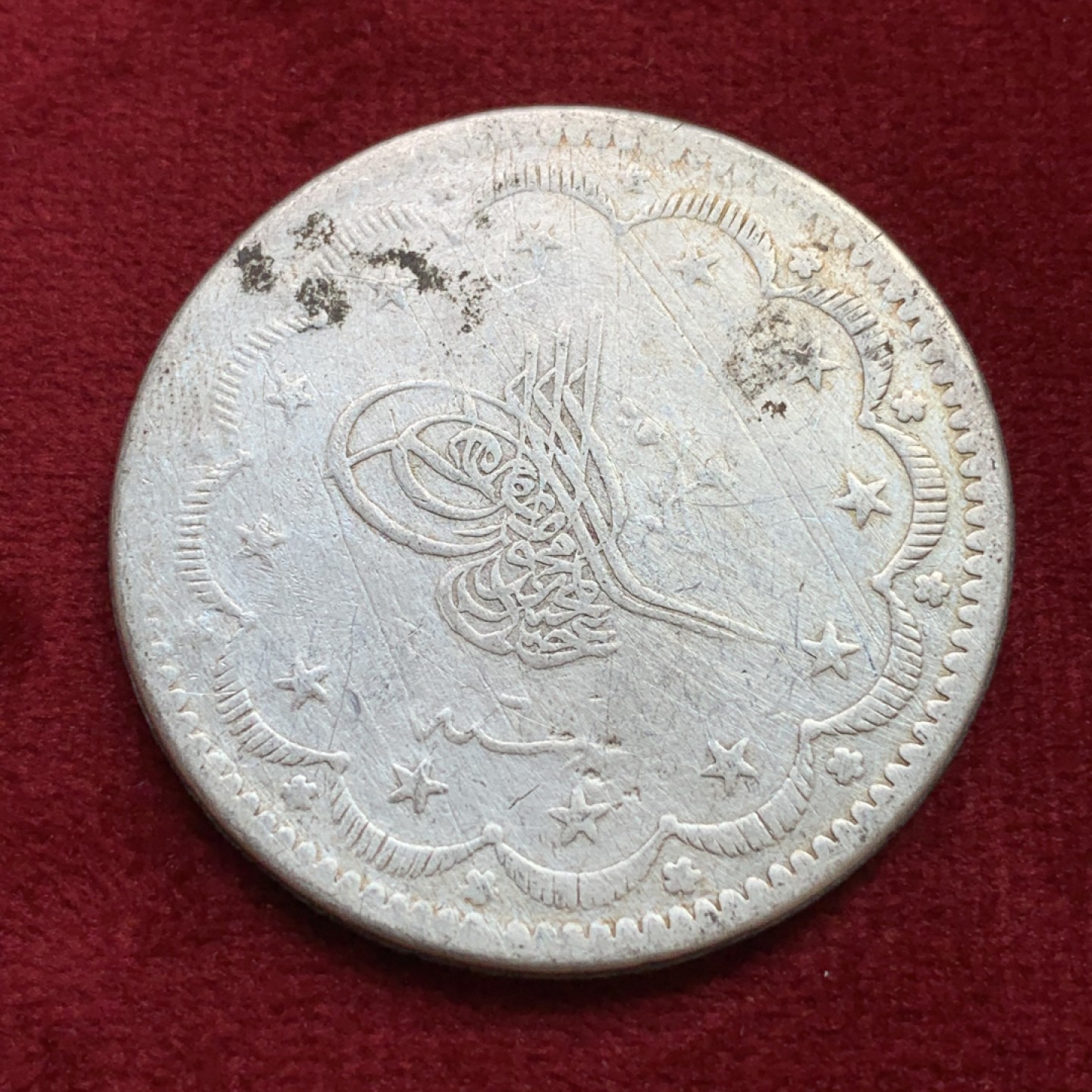 《竞宝斋》第100场-纪念拍卖 (全场包邮)中拍得限量纪念章 埃及奥斯曼帝国 20皮大银币