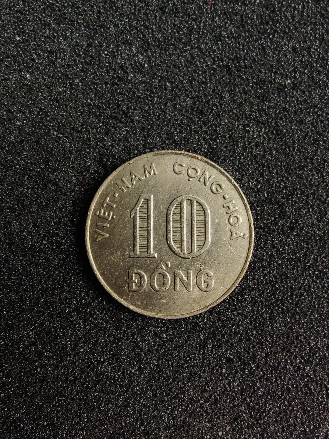 ♥一只鱼（世界钱币第二期） 南越南10盾