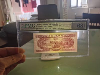 【华誉大咖】第3季度大拍语音直播 浅水坝狮子8，无47，高分靓号，足尺 PMG68E 128-6538888