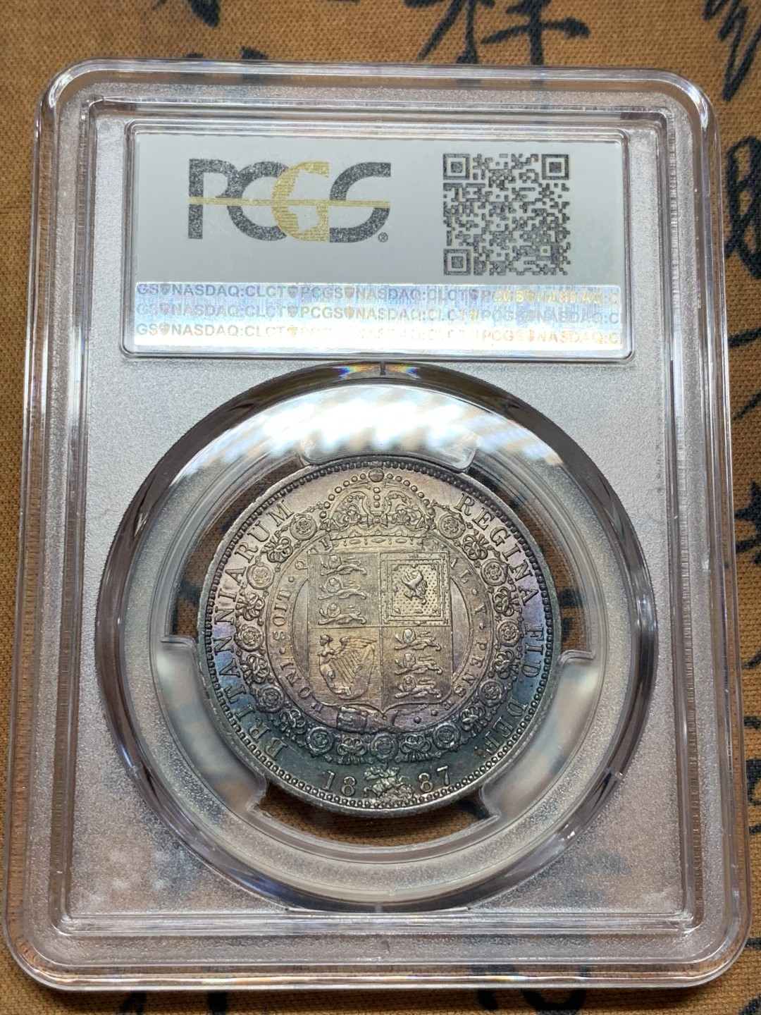 《竞宝斋》第100场-纪念拍卖 (全场包邮)中拍得限量纪念章 PCGS AU55 英国 1887年 维多利亚女王 高冠版 半克朗银币 奇幻的色彩 15购买18年送评22年上拍 别错过