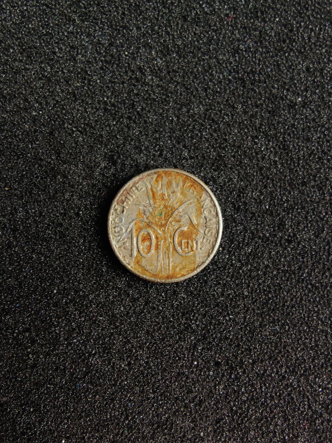 ♥一只鱼（世界钱币第二期） 法属印支10分