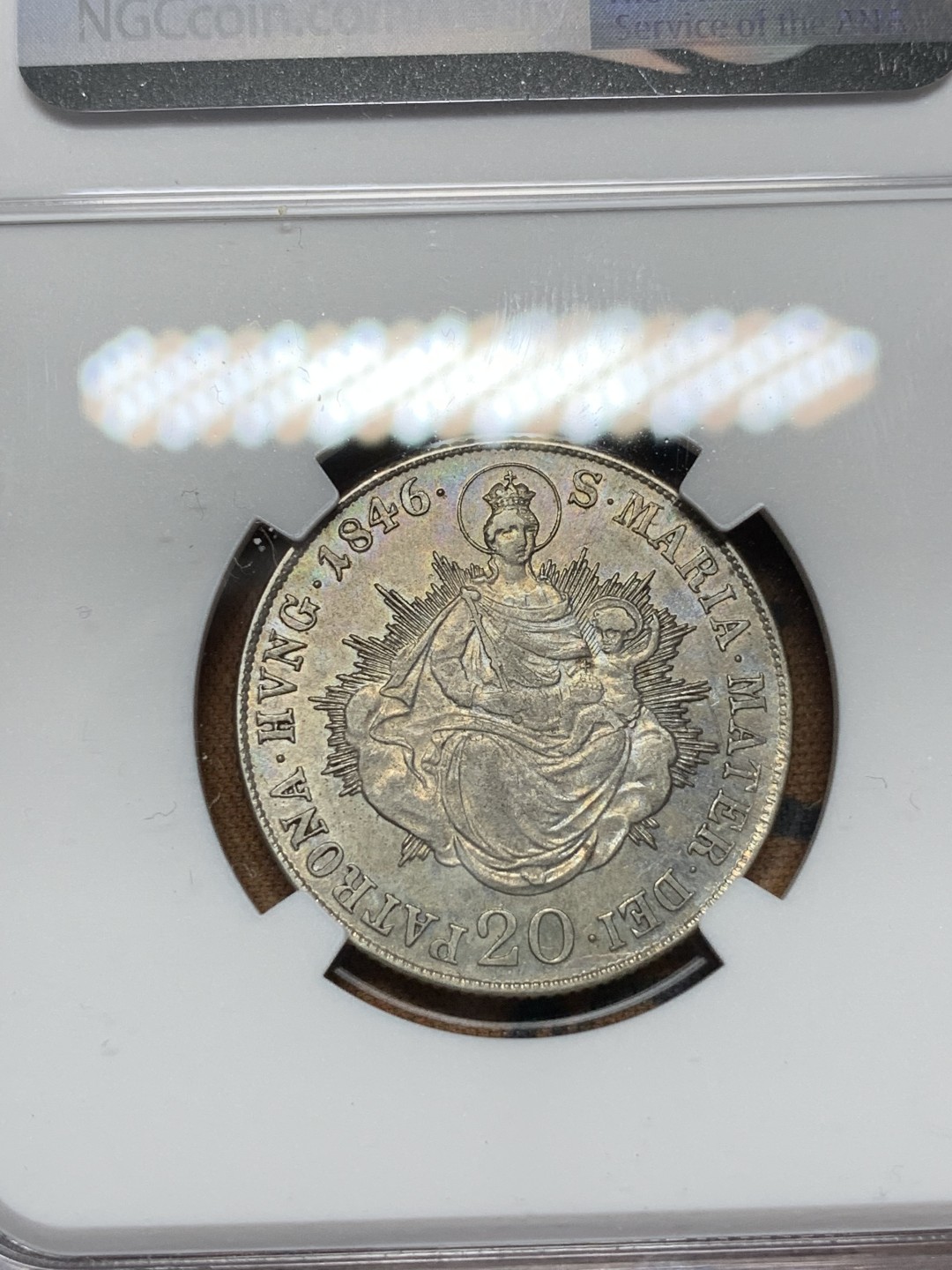 《竞宝斋》第100场-纪念拍卖 (全场包邮)中拍得限量纪念章 奥匈帝国 1846年 匈牙利版 费迪南德一世 20克鲁泽 圣母抱婴银币  少见品种 小人脸部清晰 低评