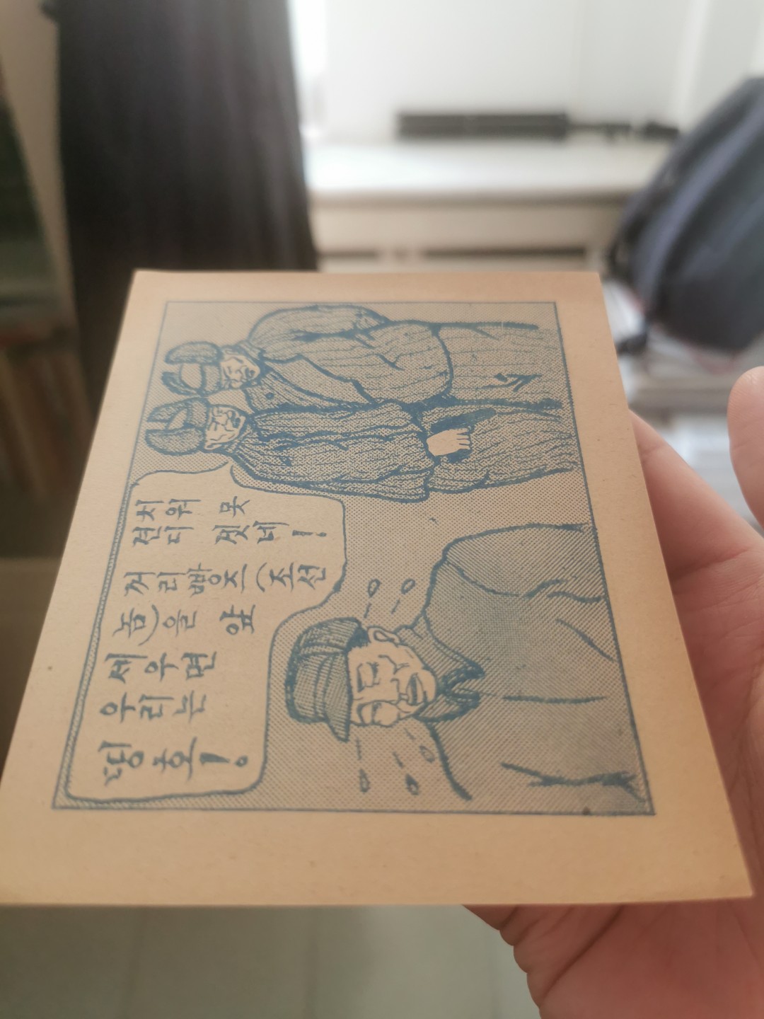 25.【鲸贝乐★道德经】第“吾不知谁之子，象帝之先”号拍卖 【劝降券】抗美援朝，美军劝降券，全新全品UNC