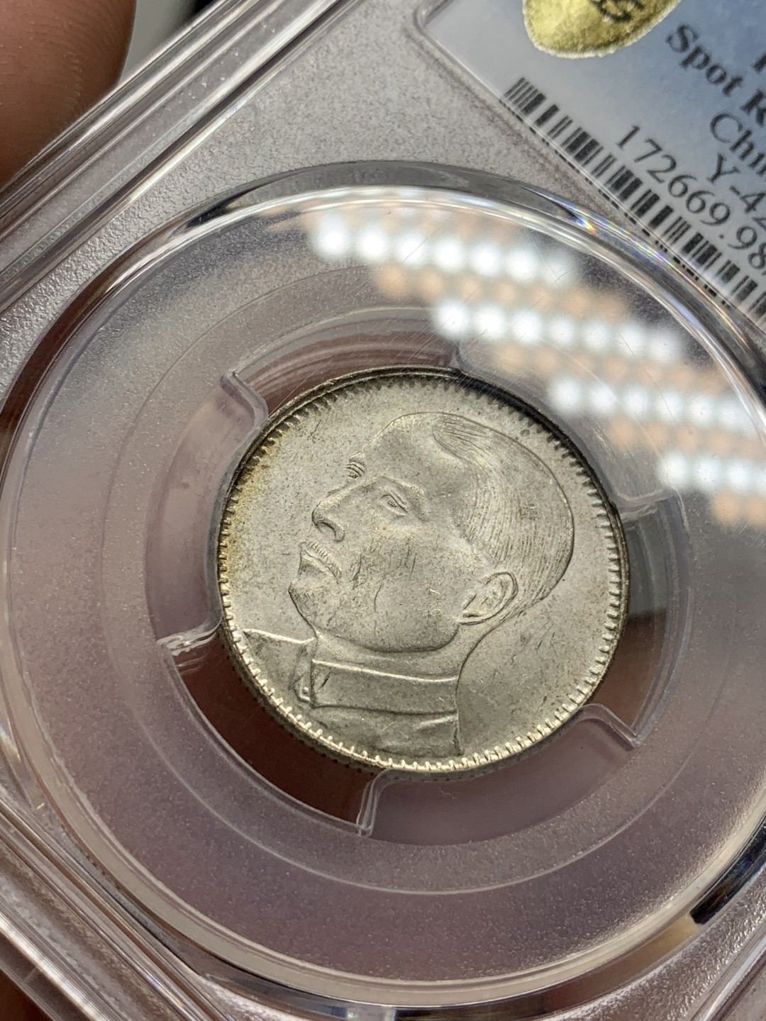 《竞宝斋》第100场-纪念拍卖 (全场包邮)中拍得限量纪念章 PCGS UNC 民国十八年 孙像贰角 银币 状态好 脸上轻微擦伤给了98 难以理解 整体粉光