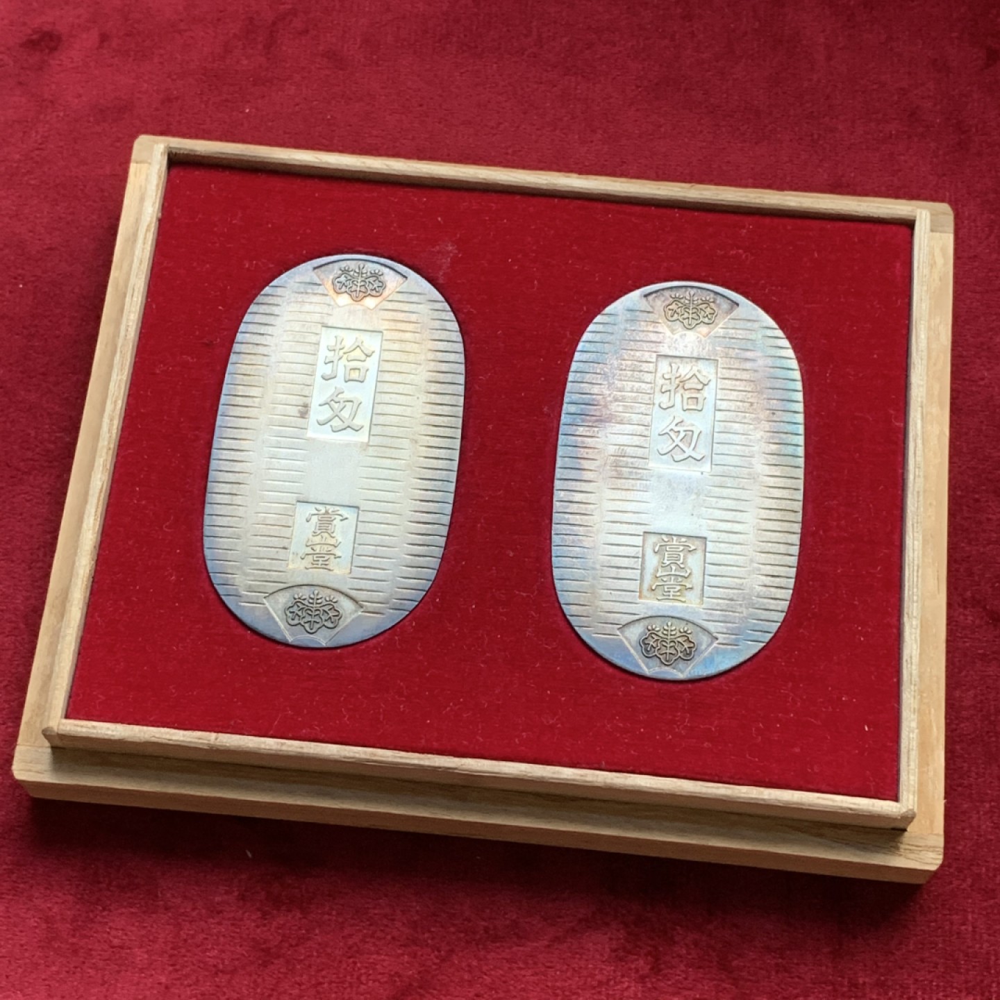 《竞宝斋》第100场-纪念拍卖 (全场包邮)中拍得限量纪念章 日本 十匁银判 2枚一起  原装桐木盒 包浆五彩绚丽 2枚重75.5克 古度量1匁=3.75 符合标准 纯银 值得收藏