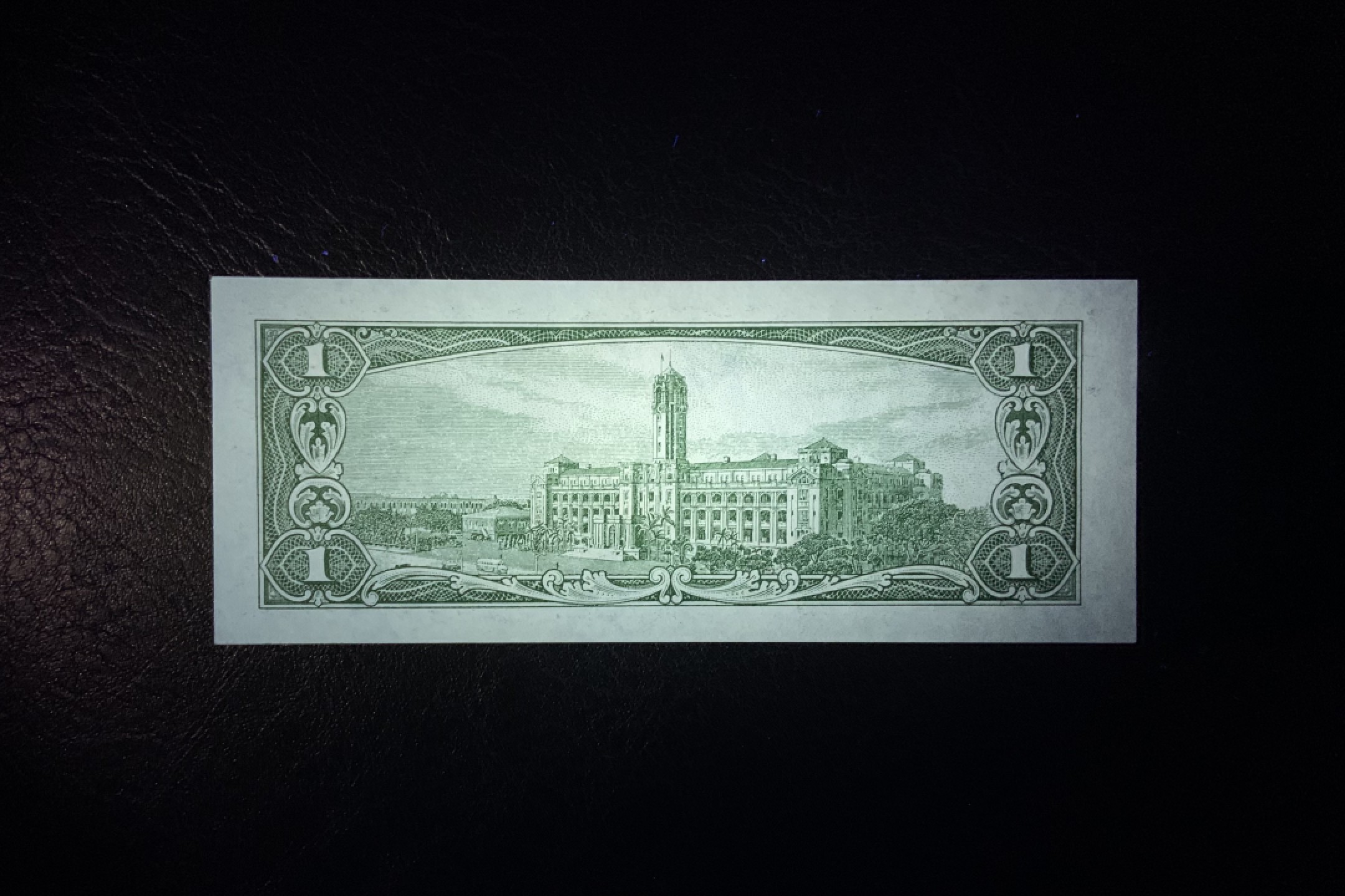 收藏联盟Quantum Auction 第195期拍卖(已更新) 中国台湾省1961年1元 品相全新UNC