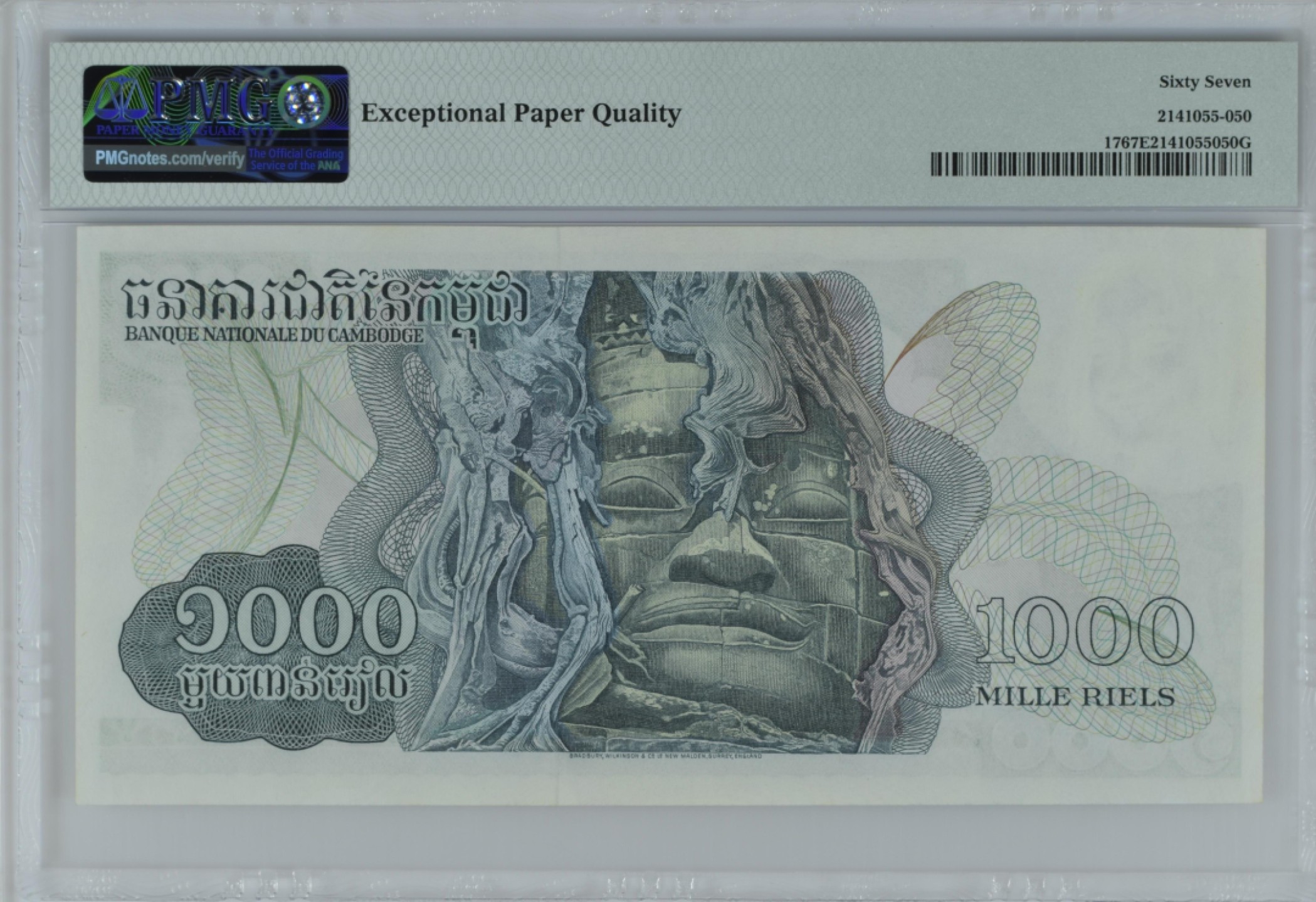 收藏联盟Quantum Auction 第195期拍卖(已更新) 柬埔寨1973年1000瑞尔 PMG67 冠军分 高棉的微笑 BWC印刷 