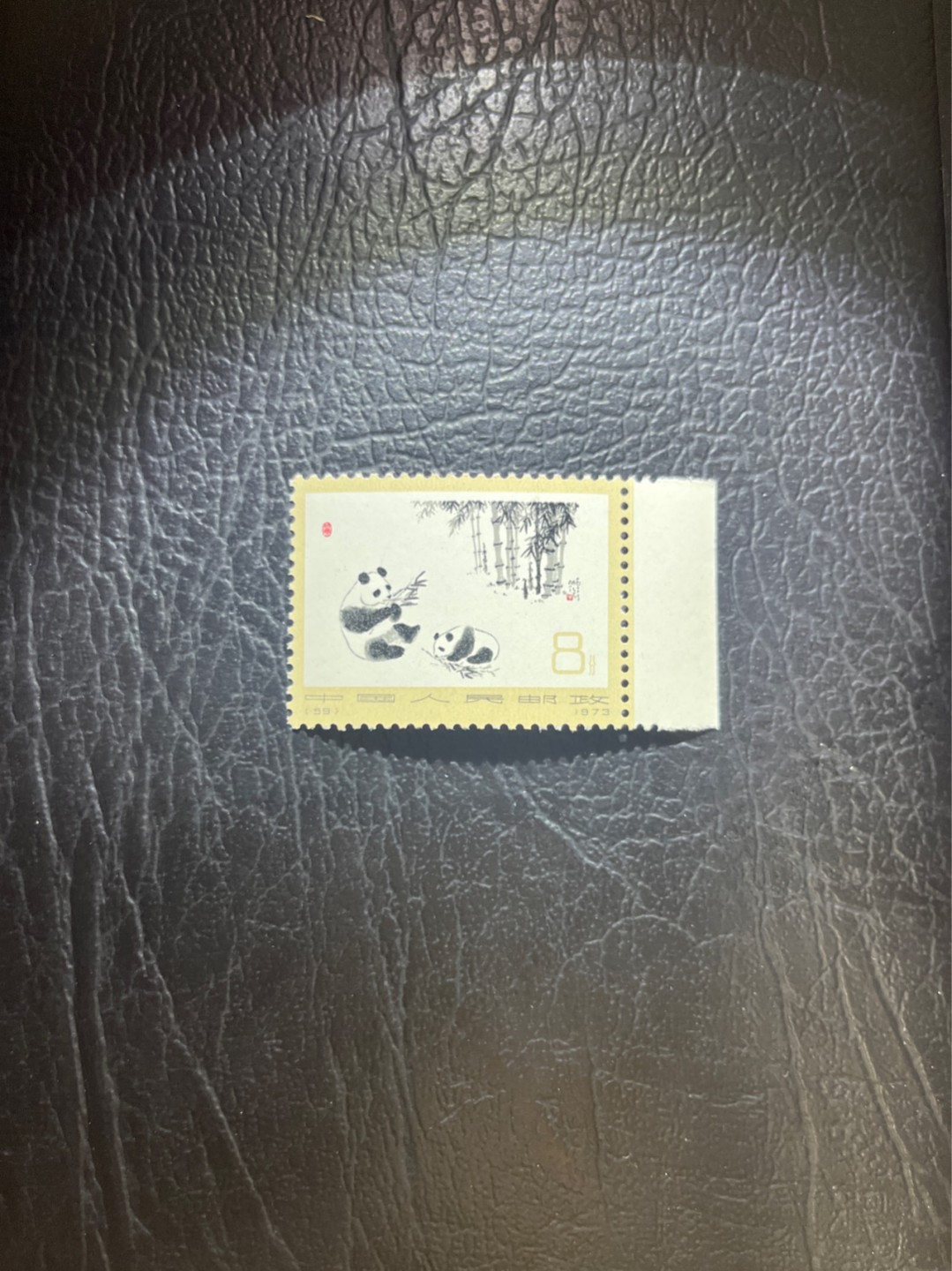洪涛臻品 精选邮票限时拍卖第四十三期 编号熊猫N59  1枚，版撕全品嘎嘎绝，齿孔非常新，完美品相，背面雪白，不是赵涌所谓的全品能比的，所有拍品包过灯，全品可评级，注意捡漏。《ASG评级处于初级阶段，趁便宜囤精品版撕票，后市不可估量》