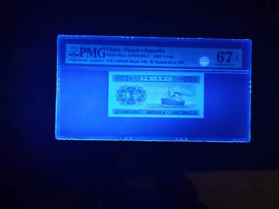 【华誉大咖】第3季度大拍语音直播 长号五分尾8，无47，高分靓号，足尺 PMG67E 140-1168358