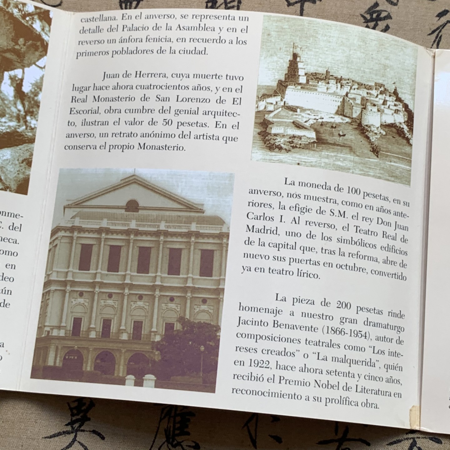 《竞宝斋》第100场-纪念拍卖 (全场包邮)中拍得限量纪念章 1997 西班牙 卡装 8枚装 套币
