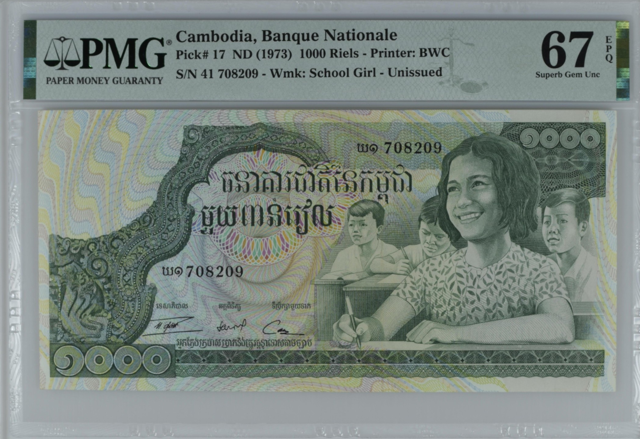 收藏联盟Quantum Auction 第195期拍卖(已更新) 柬埔寨1973年1000瑞尔 PMG67 冠军分 高棉的微笑 BWC印刷 