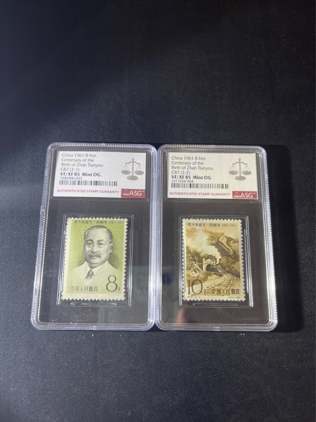 洪涛臻品 精选邮票限时拍卖第四十三期 纪87詹天佑新全一套，ASG85分 OG  1961年发行，纪特经典票，裸票全品一套目前价格500余元，老纪特能评到85分一样值得珍惜，超高性价比，注意捡漏