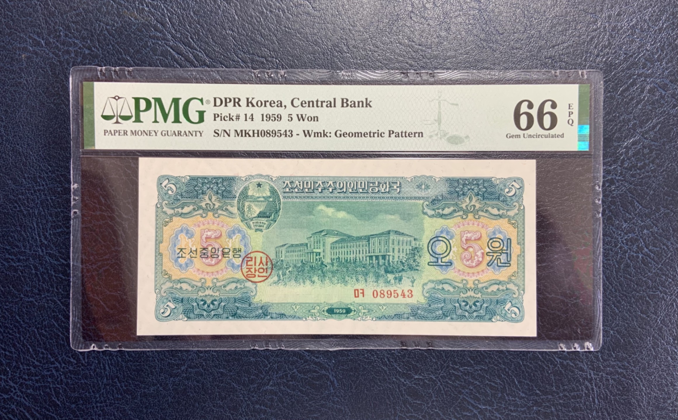 收藏联盟Quantum Auction 第195期拍卖(已更新) 朝鲜1959年5元 PMG66 苏联代印