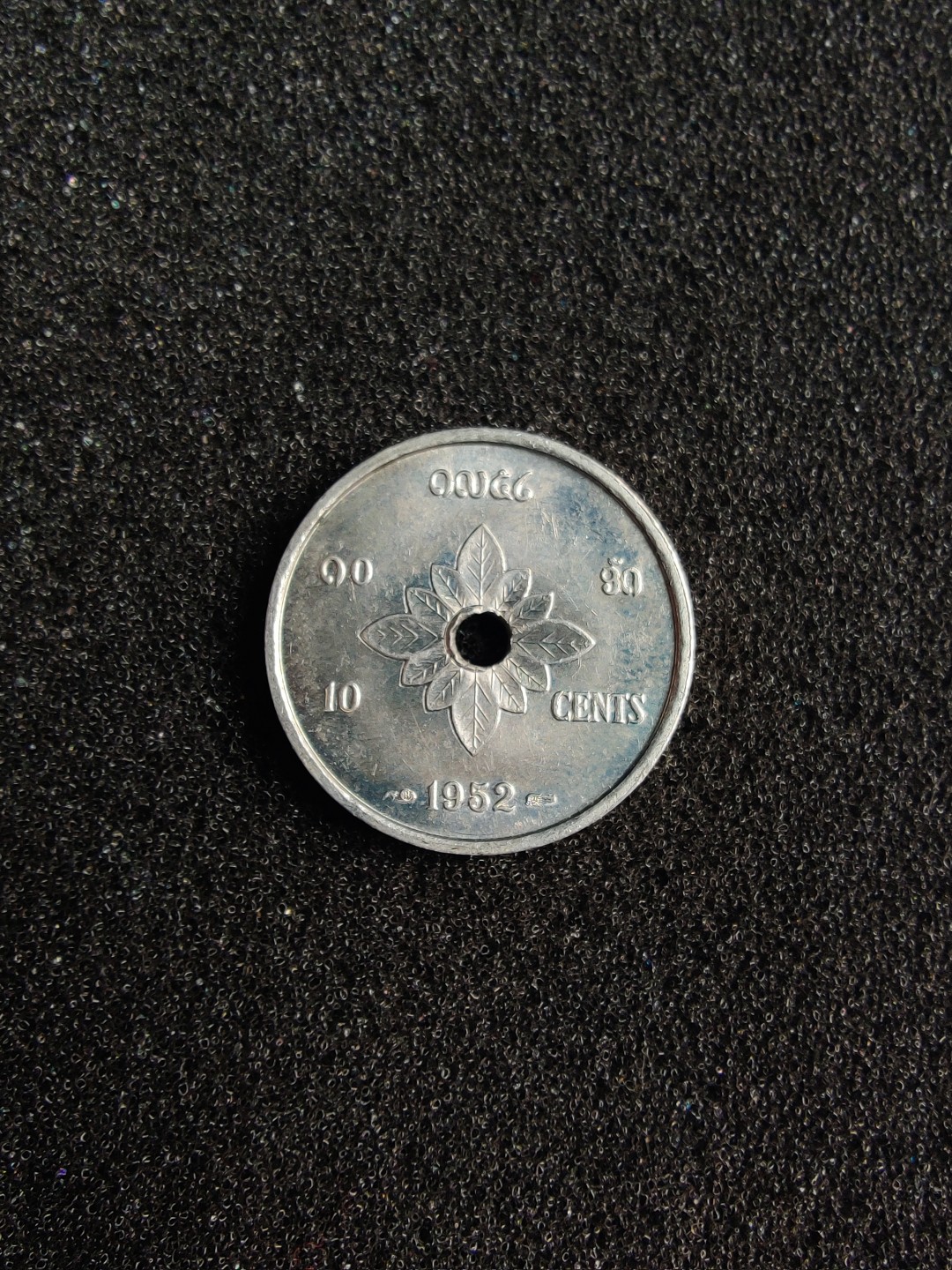 ♥一只鱼（世界钱币第二期） 老挝10分