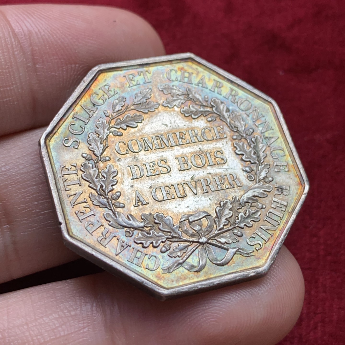 《竞宝斋》第100场-纪念拍卖 (全场包邮)中拍得限量纪念章 法国1840年图卢兹商会八角银质代币 大规格深五彩包浆 首见品种 重19.8克 对角直径36.56mm 银标