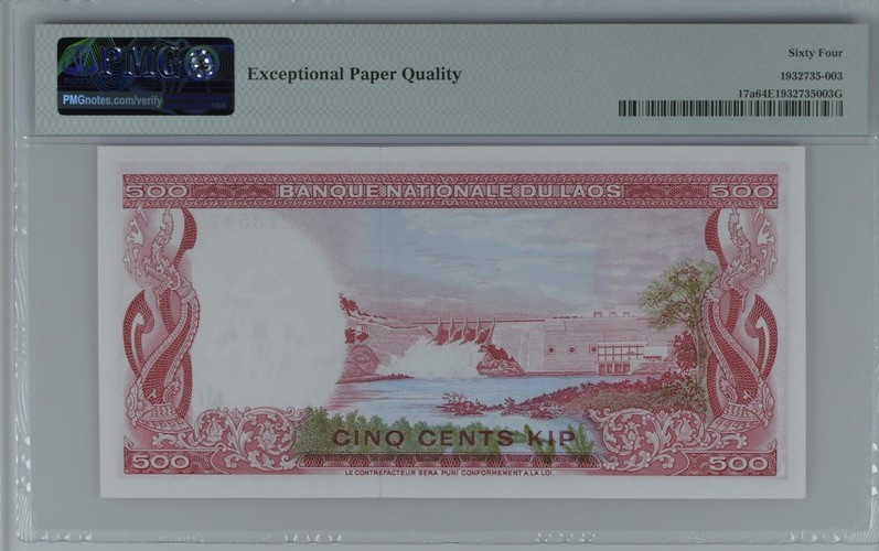 收藏联盟Quantum Auction 第195期拍卖(已更新) 老挝1974年500基普 PMG64e 末代国王