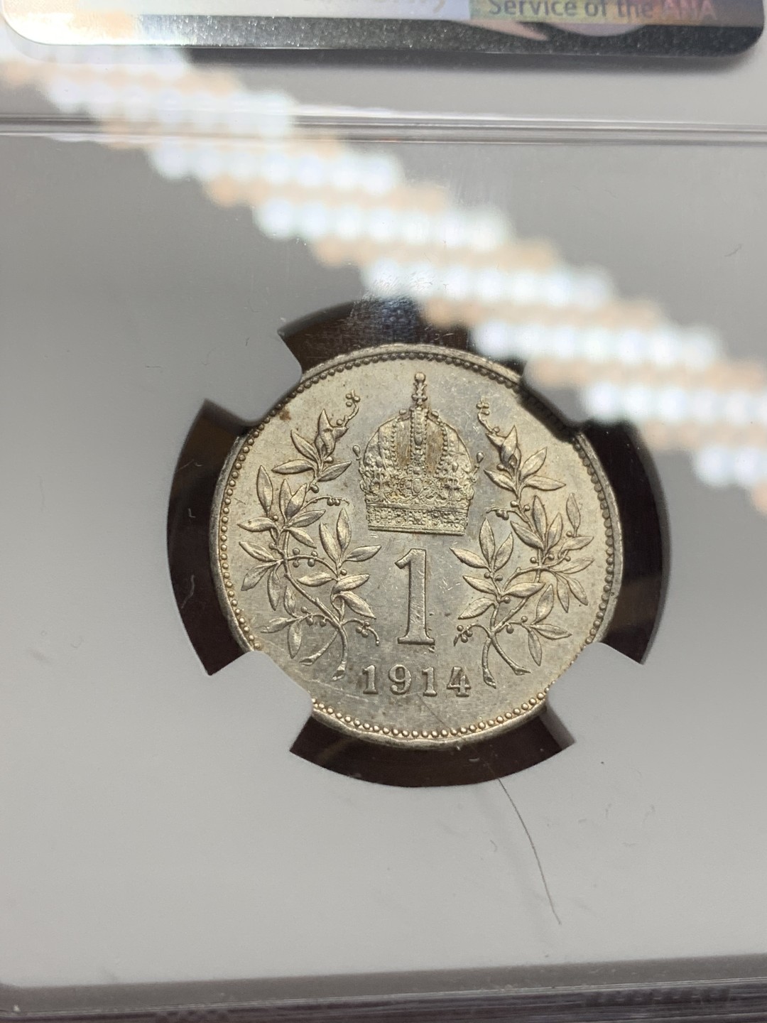 《竞宝斋》第100场-纪念拍卖 (全场包邮)中拍得限量纪念章 NGC MS61 奥匈帝国之后 1914年 奥地利 1克朗银币 非分真保守