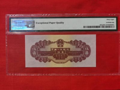 【华誉大咖】第3季度大拍语音直播 浅水坝狮子8，无47，高分靓号，足尺 PMG68E 128-6538888