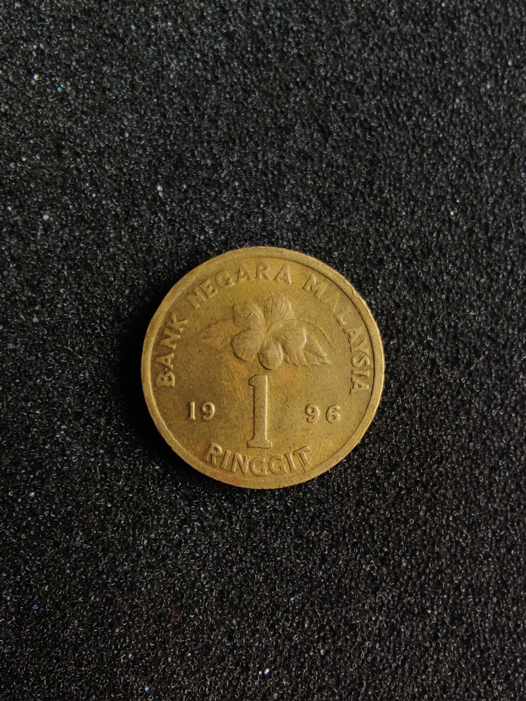 ♥一只鱼（世界钱币第二期） 马来西亚1吉林特