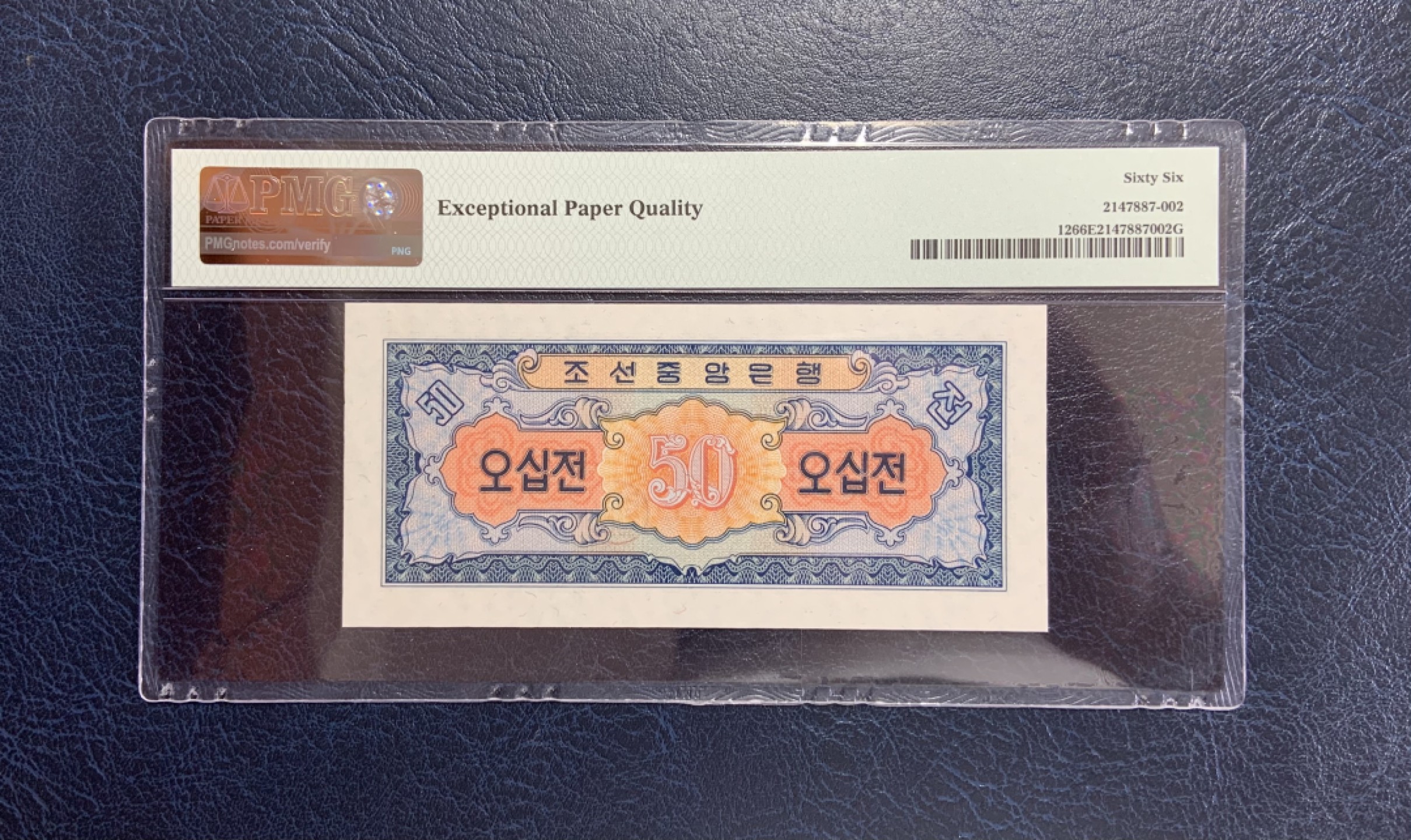 收藏联盟Quantum Auction 第195期拍卖(已更新) 朝鲜1959年50分 PMG66 苏联代印