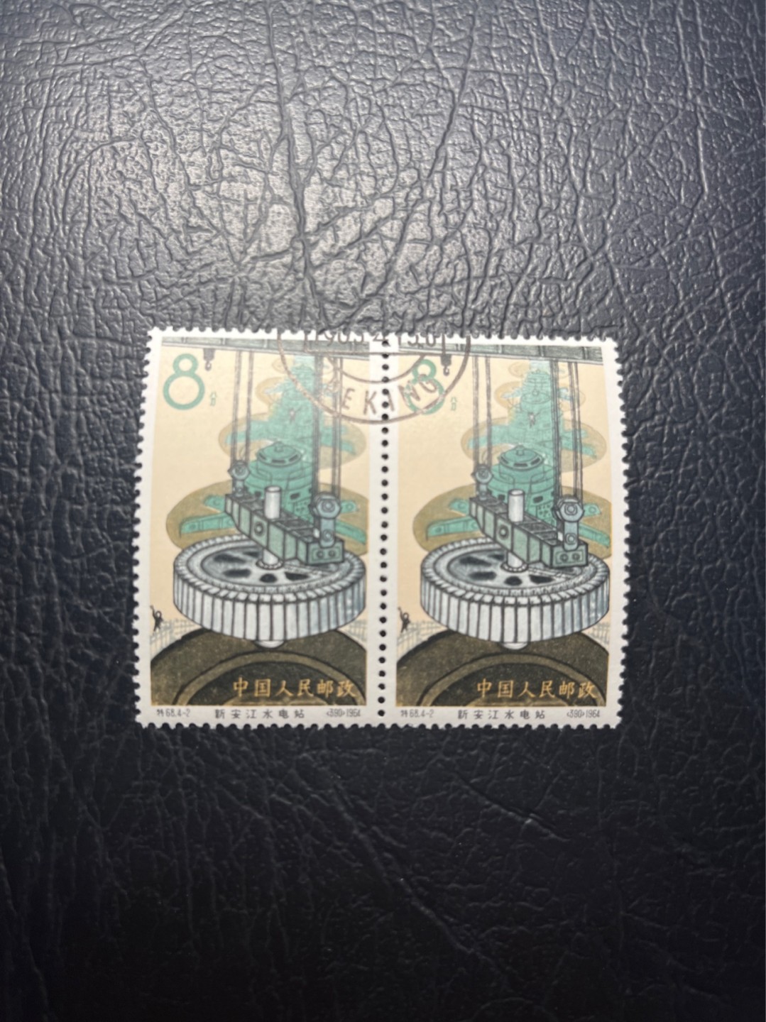洪涛臻品 精选邮票限时拍卖第六十七期 特68新安江4-2盖销  2连，中间戳，★品相可以用完美来形容，钢戳比手戳贵不少，版撕全品嘎嘎绝 背胶雪白。解放初的经典票，整版撕开，面艳胶白，票挺洁净，齿孔完美。老纪特的版票资源十分稀缺难寻，机会来临时必须抓住。