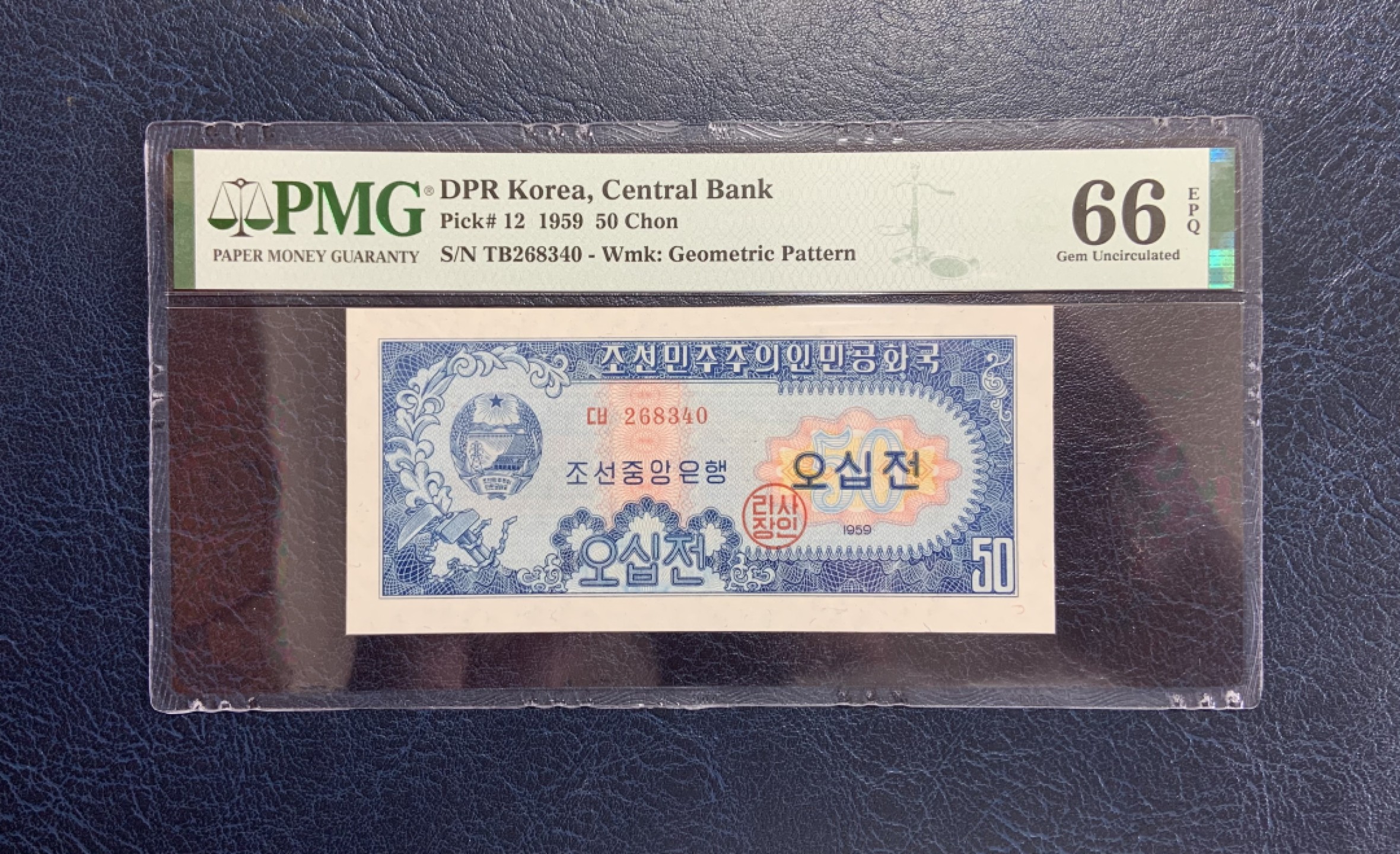 收藏联盟Quantum Auction 第195期拍卖(已更新) 朝鲜1959年50分 PMG66 苏联代印