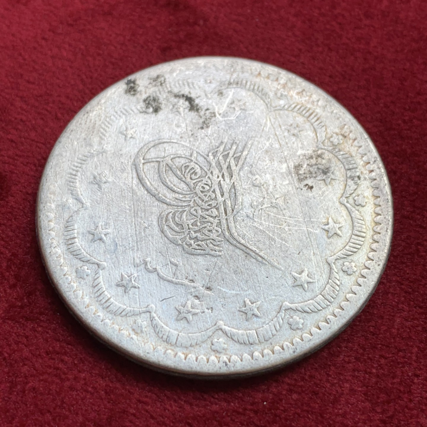 《竞宝斋》第100场-纪念拍卖 (全场包邮)中拍得限量纪念章 埃及奥斯曼帝国 20皮大银币