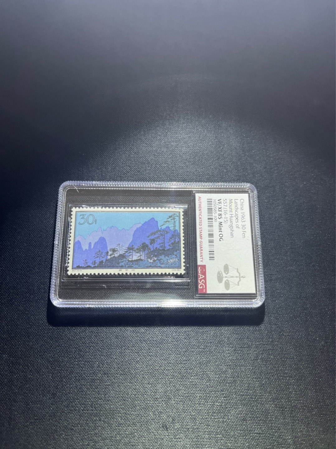 洪涛臻品 精选邮票限时拍卖第四十三期 特57黄山新16-15 ASG85分OG，盒子无划痕，藏家首选，1963年发行，高配版85分，跟90状态看不出任何差别，无明显瑕疵。六珍精品，配套必备，版撕绝中绝精品，背胶白润，齿孔饱满。105最严格出分，状态极佳，注意捡漏价抄底