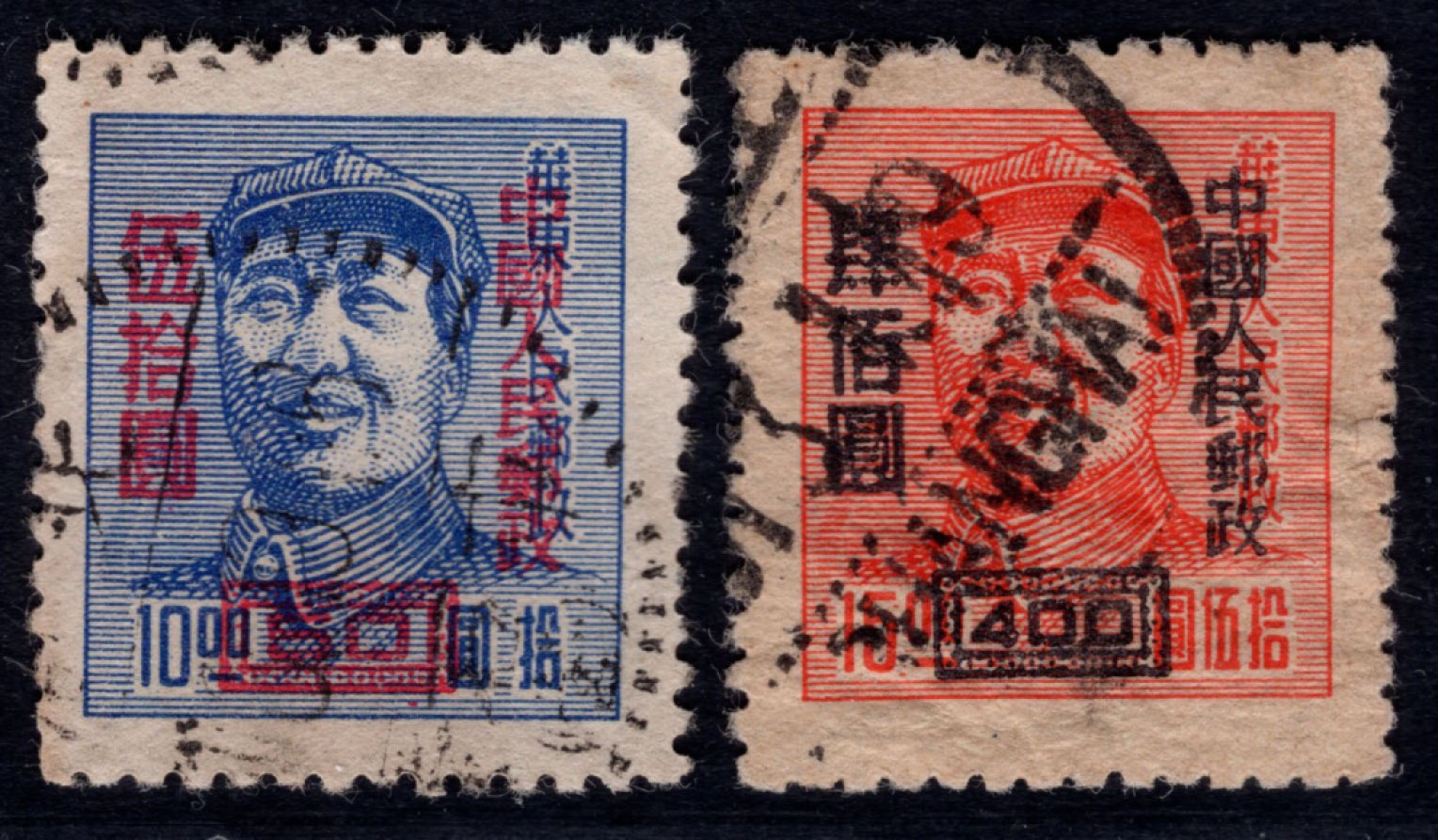 洪涛臻品 精选邮票限时拍卖第四十三期 改6毛主席，信销票一对！ 如图。该票1954年停用，信销票少见！