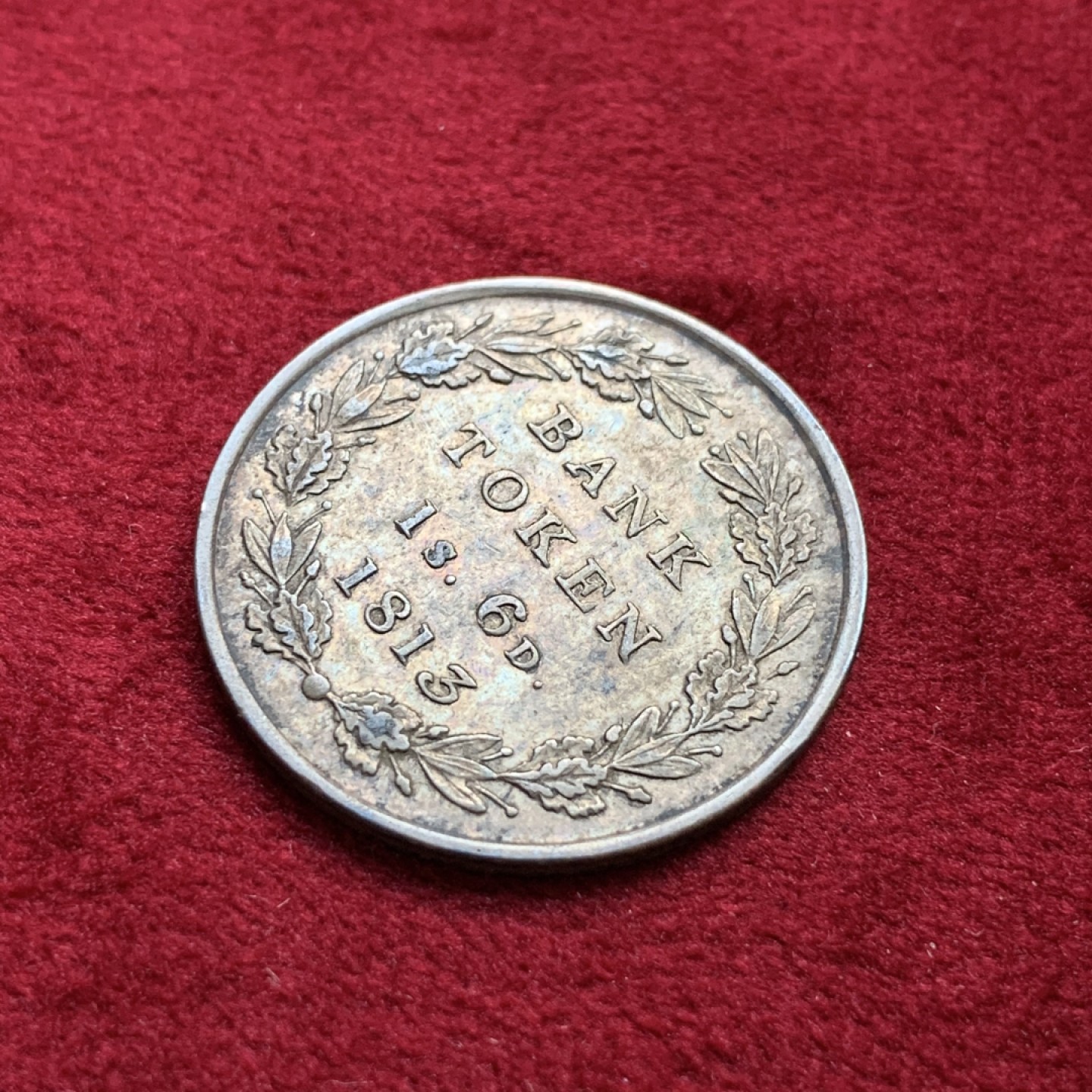 《竞宝斋》第100场-纪念拍卖 (全场包邮)中拍得限量纪念章 AU+ 英格兰 1813年  乔三 1先令6便士银币 原味深包浆 难得品相 书价极高XF的300美元