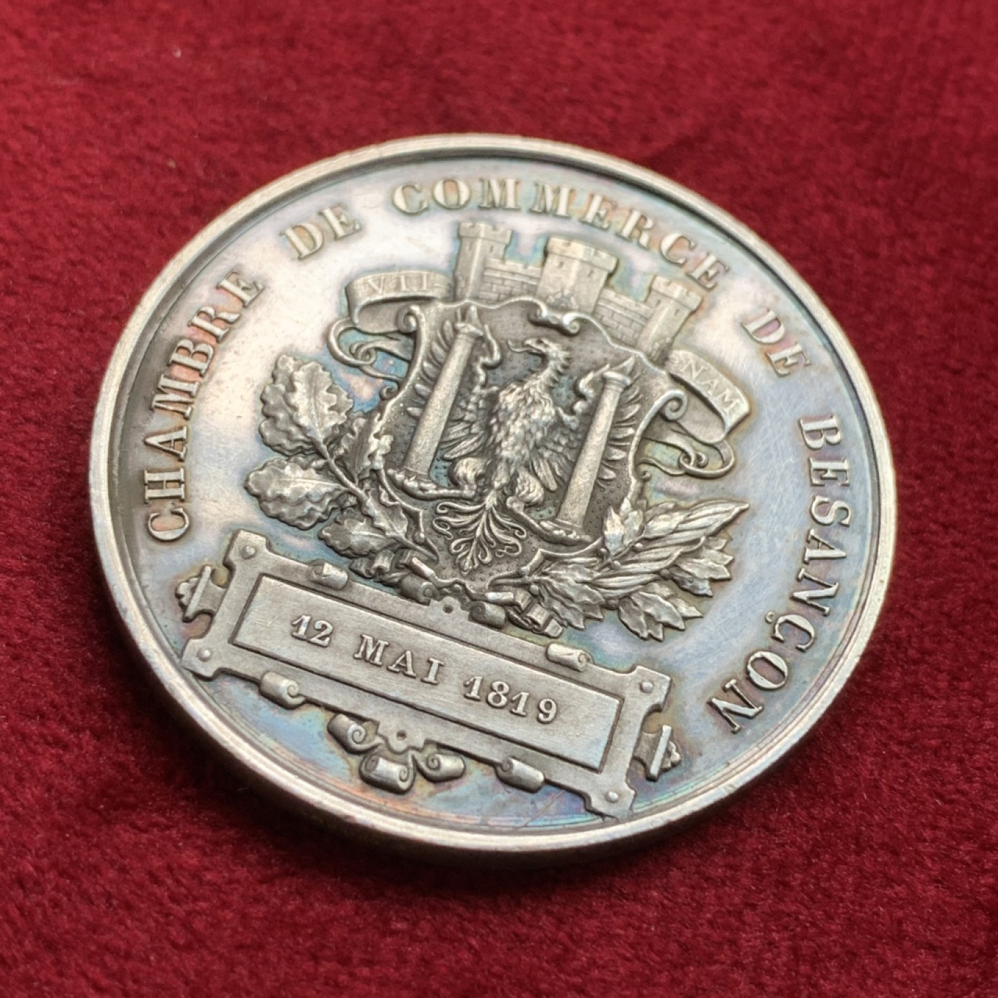 《竞宝斋》第100场-纪念拍卖 (全场包邮)中拍得限量纪念章 法国 拿破仑三世 贝桑松商会 银质奖章 24.2克 36.6mm大规格 五彩细节好 2017年外拍成交价950rmb