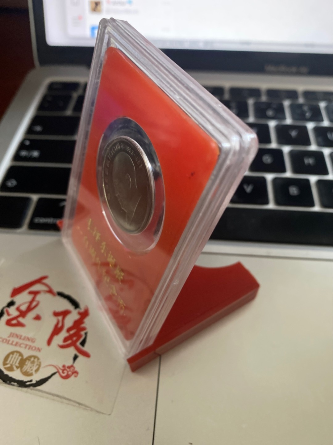 收藏联盟Quantum Auction 第196期拍卖 硬币精制币主打专场 1993年毛泽东诞辰100周年普制纪念币 盒装