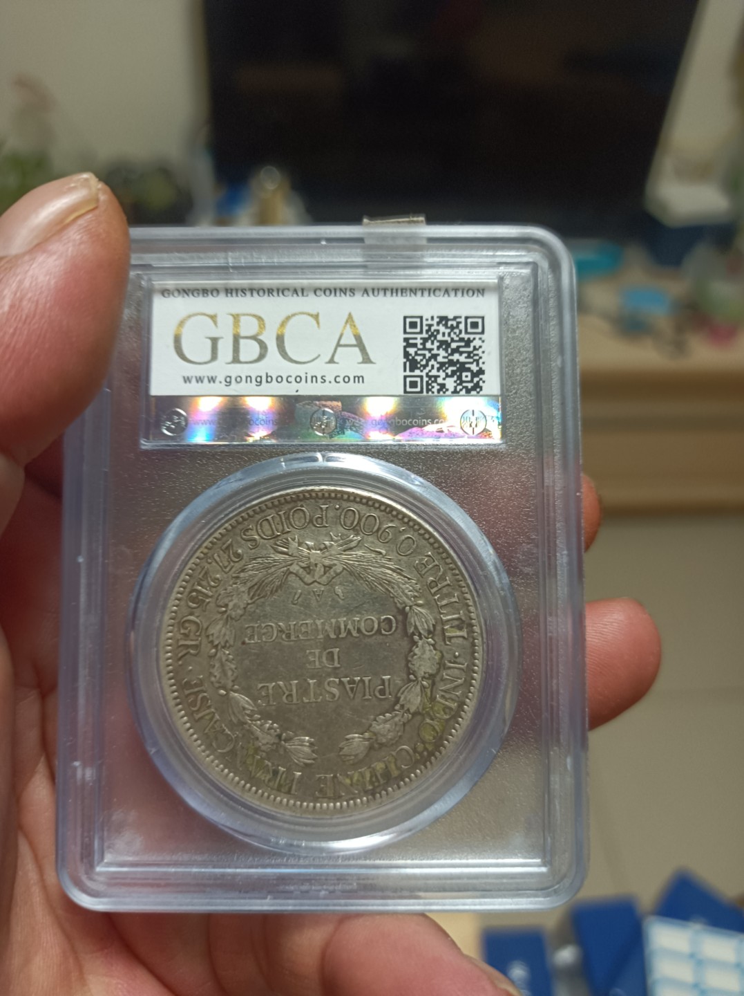 天海评级钱币专场 稀少版别坐洋壹圆加重版