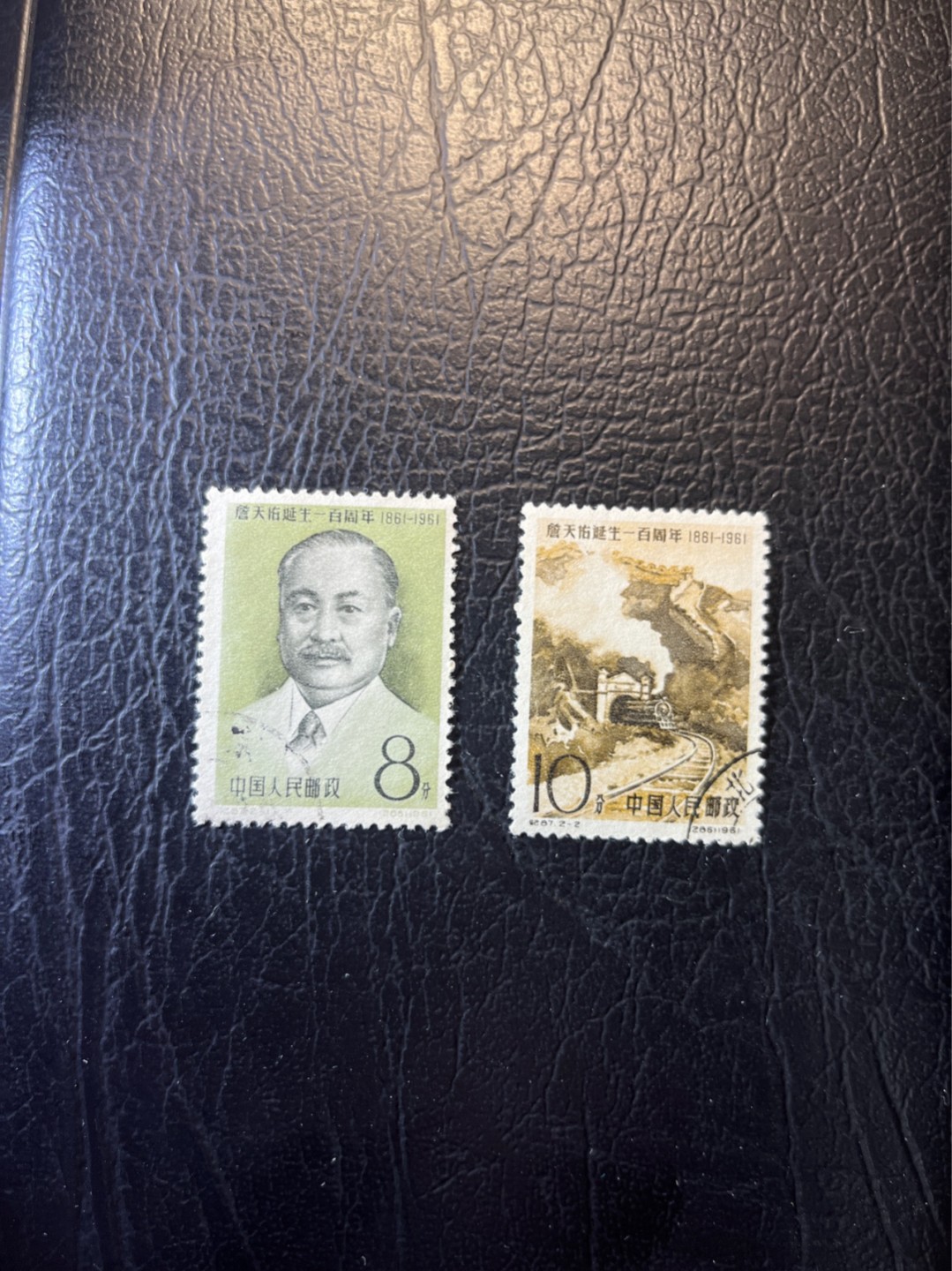 洪涛臻品 精选邮票限时拍卖第四十三期 纪87詹天佑盖销全套   上品，老纪特精品票  随时售缺，包老包真包原票，买到就是赚到