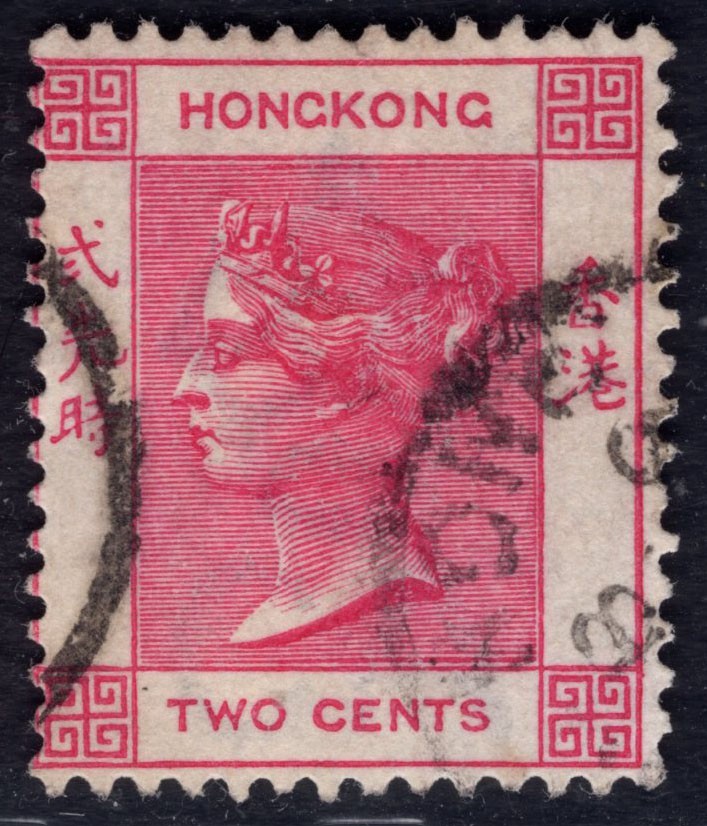 洪涛臻品 精选邮票限时拍卖第四十三期 香港红色“2先时”面值，皇冠水印。作为英国殖民地时期的，紧跟世界邮票始祖的“黑便士、蓝便士、红便士，从1862年开始发行了与黑便士同图的维多利亚女王邮票，比中国大陆最早的海关大龙邮票还要早10多年！香港维多利亚邮票，是在中国的土地上，最早发行的官方邮票！1.5世纪多的历史了，该枚为该票非常难得的好品相！终生保真！