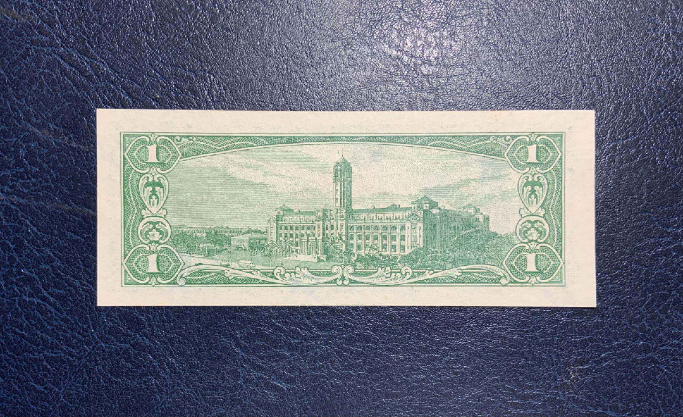 收藏联盟Quantum Auction 第195期拍卖(已更新) 中国台湾省1961年1元 品相全新UNC