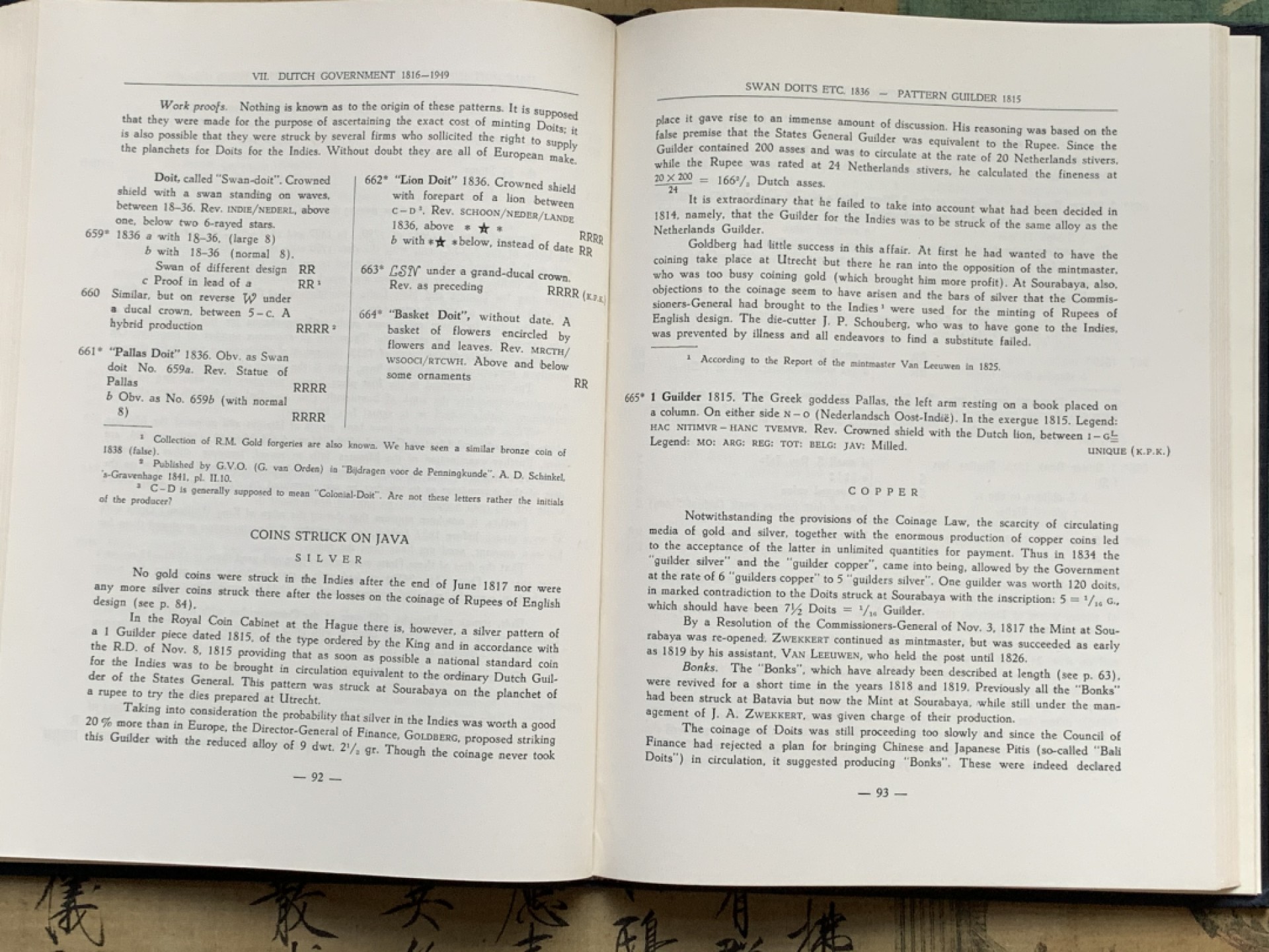 《竞宝斋》第100场-纪念拍卖 (全场包邮)中拍得限量纪念章 精装 荷兰 1601-1948 海外殖民地 钱币参考目录 记录海上马车夫 当年各殖民地钱币的信息 书接近A4纸大小 非常少见