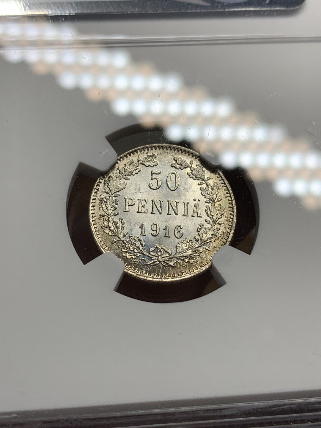 《竞宝斋》第100场-纪念拍卖 (全场包邮)中拍得限量纪念章 NGC MS65 俄占芬兰 1916年 50盆尼 银币 高分好状态