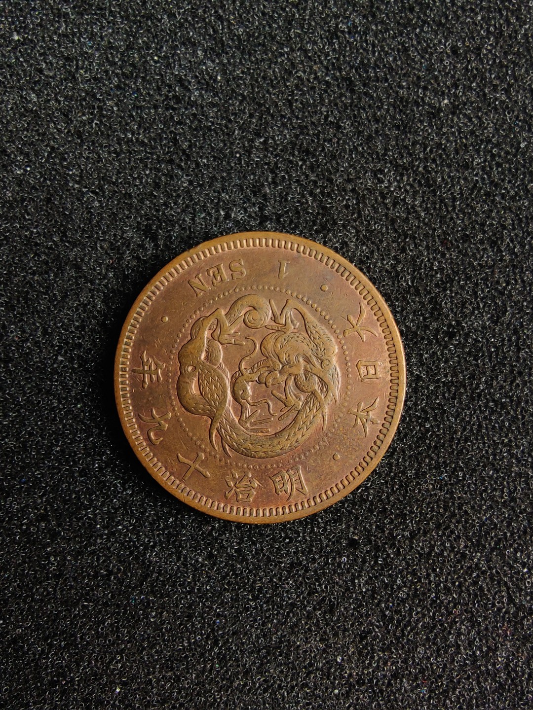 ♥一只鱼（世界钱币第二期）