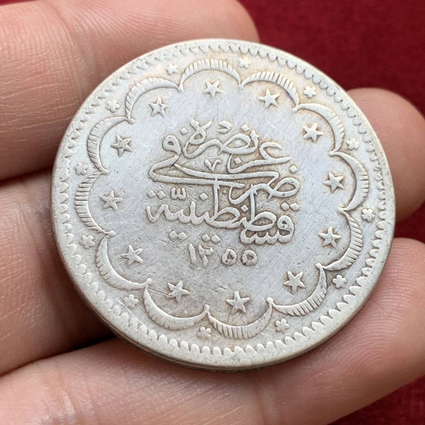 《竞宝斋》第100场-纪念拍卖 (全场包邮)中拍得限量纪念章 埃及奥斯曼帝国 20皮大银币